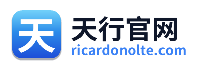 天行官网 Logo